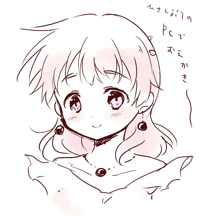 液タブ使えるようになった～～～～～～～～ 