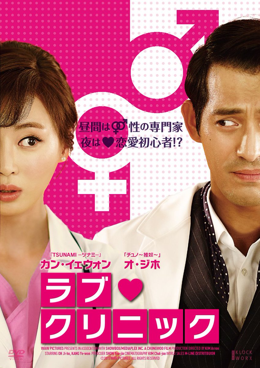 klockworxasia's tweet photo. TSUTAYAアジア映画週間レンタルランキング（4/29～5/5）
https://t.co/RxHGIgLov0
①尚衣院
②江南ブルース
⑤ダイナマイト・ファミリー
⑩ラブ・クリニック
ランキングを賑わせております＼(^o^)／ https://t.co/6e4oPQmHPA