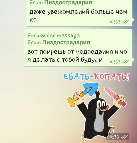 ъыъыъъыхыхыхы @LuckyCapitan