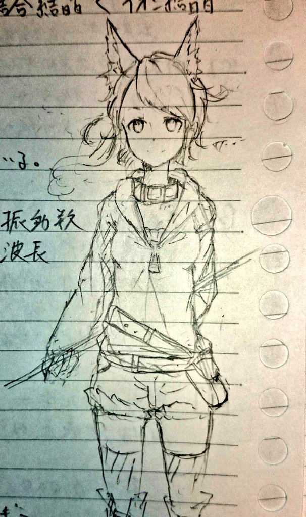 授業中のぉ～
ちゃんとノートはとってるから問題ないッスよ((((;゜Д゜)))タブン
溜まったら、また貼るかな 