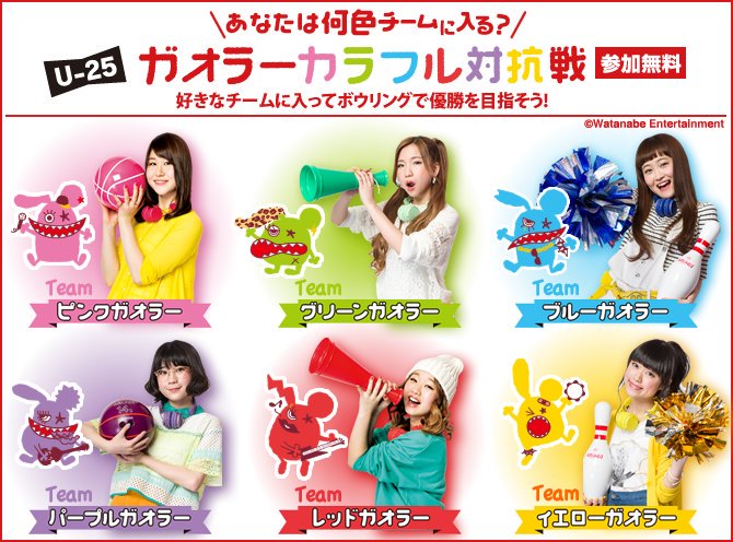 ラウンドワンスタジアム小倉店 on X: ラウンドワンスタジアム小倉店 on X: