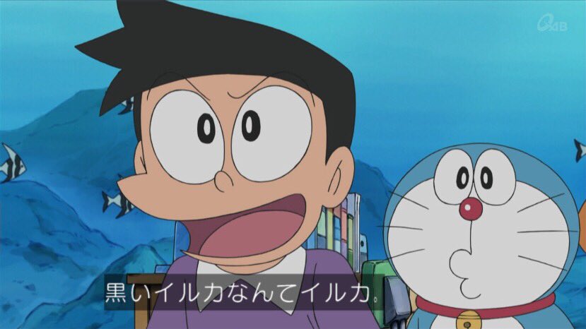 はぁたん Auf Twitter スネちゃま顔真っ赤 ドラえもん Doraemon T Co Fewqpglqbh Twitter