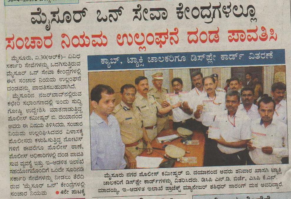KarnatakaOne tweet media