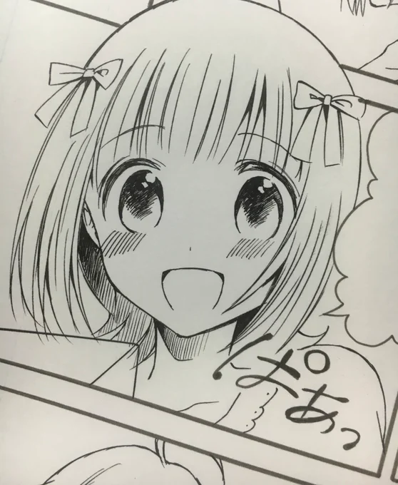 やっぱつけペン超たのC!原稿やるるん〜🎀 