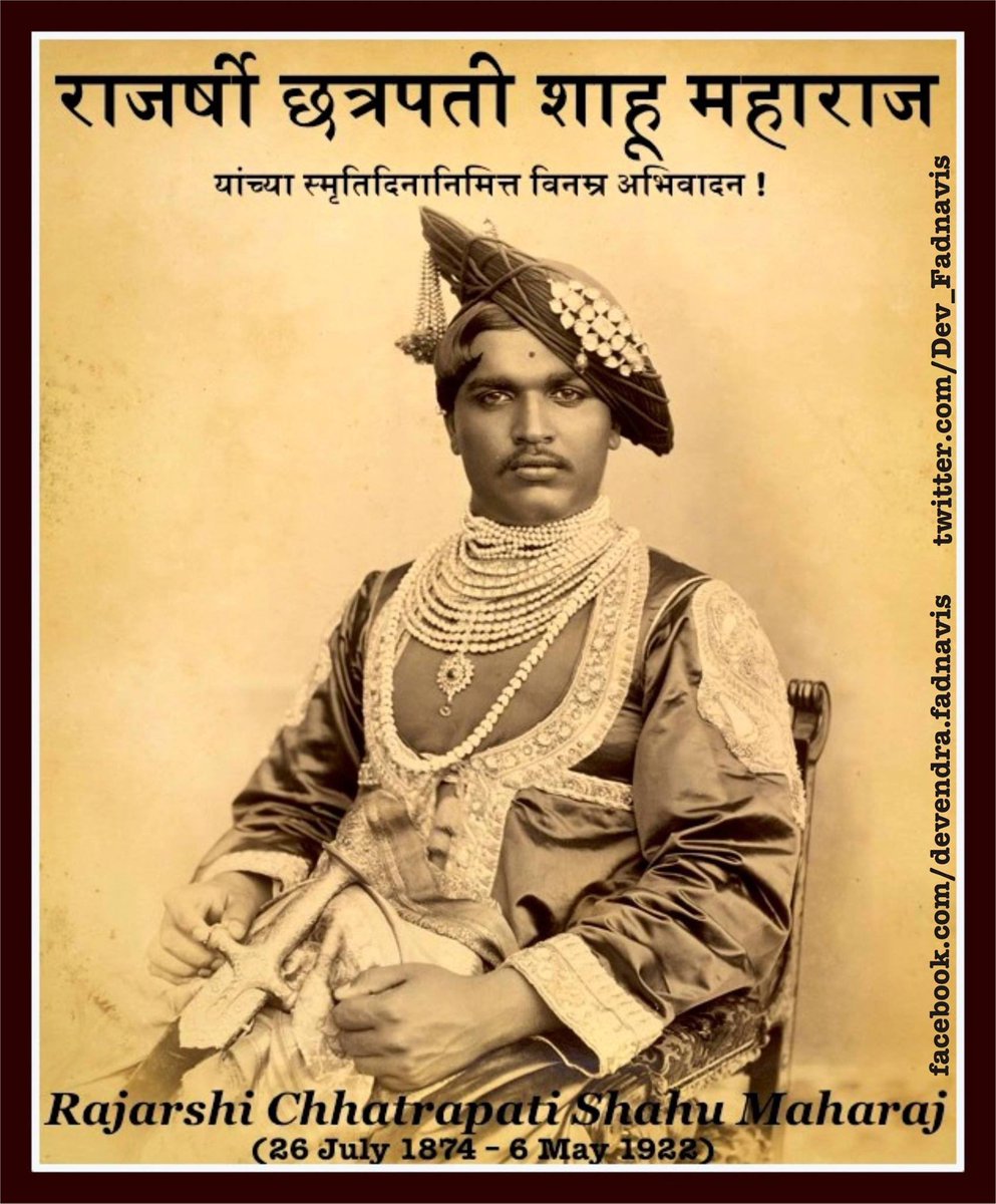 Dev_Fadnavis's tweet photo. Tributes&amp;Salutations to theGreat King,Social Reformer,Visionary Rajarshi Chhatrapati Shahu Maharaj on His Smrutidin! https://t.co/i4EnB0I9pD