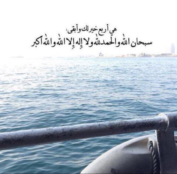 abbodi______ tweet picture