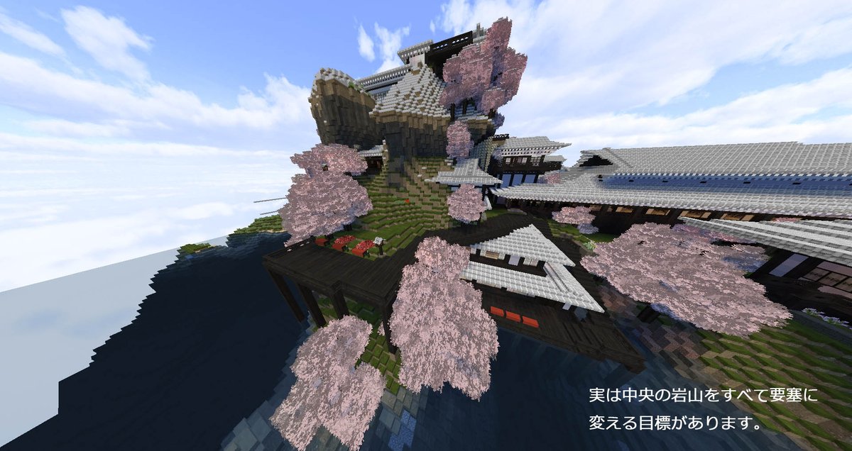 Tea まいくらんぶ マイクラ 本丸 蔓を描いてみたのですが なんともうるさいテクスチャになってしまいました彩度落としたい 東屋２が海側の岩場にできました ここ 要塞みたいにしたいので まだまだ出っ張りますよ