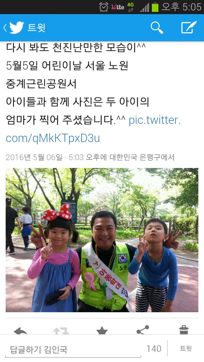 rushe18961's tweet photo. @ilovej83 
감사합니다.^^ https://t.co/9JAWeox5gV