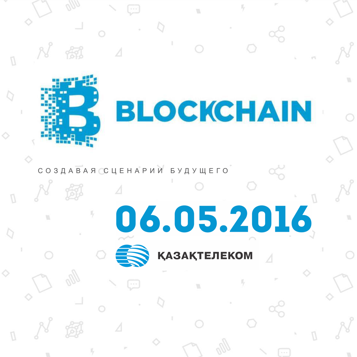 Қазақтелеком tweet media