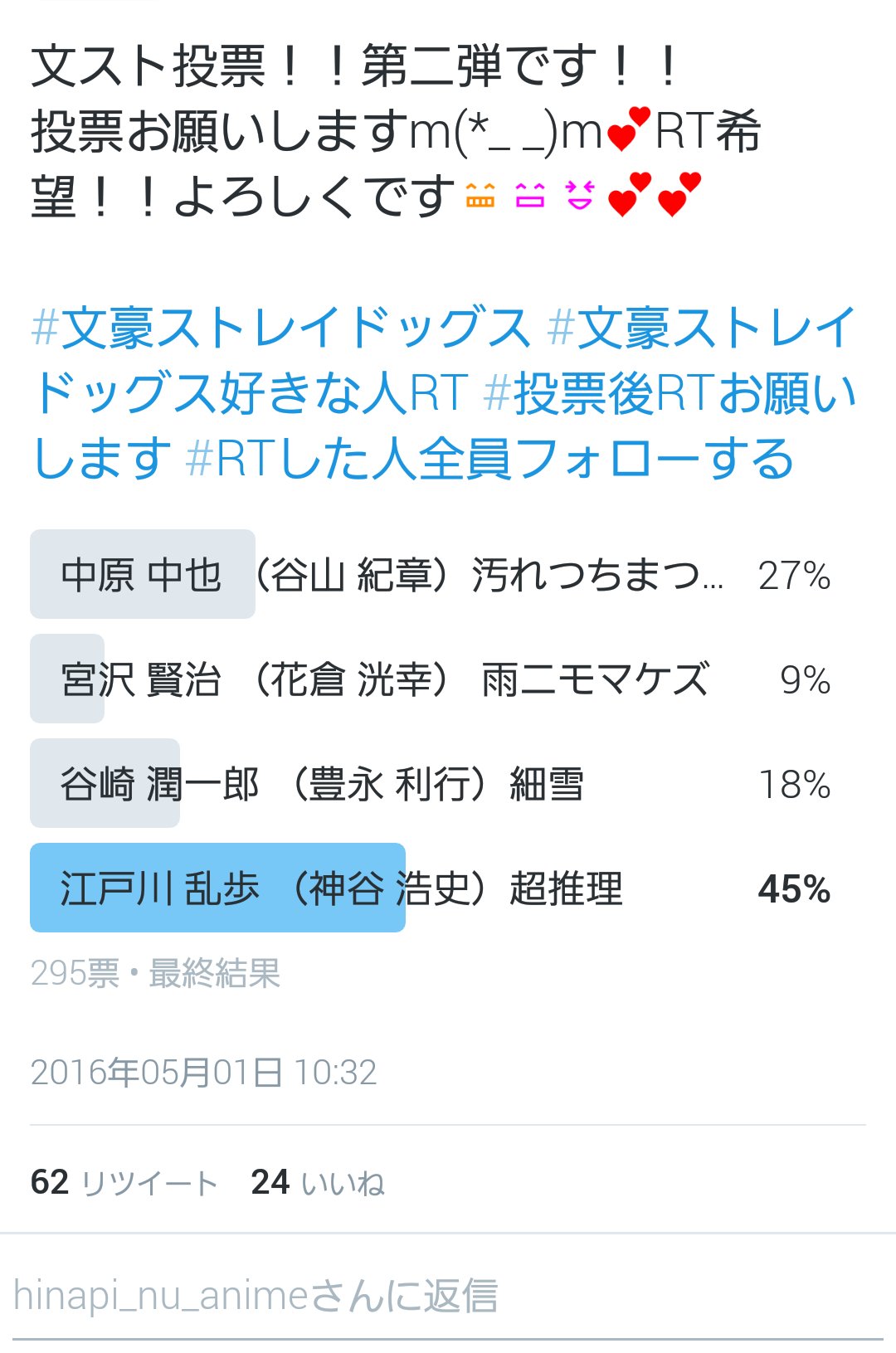 Hinapi Nu Anime Nu Hinapi Twitter