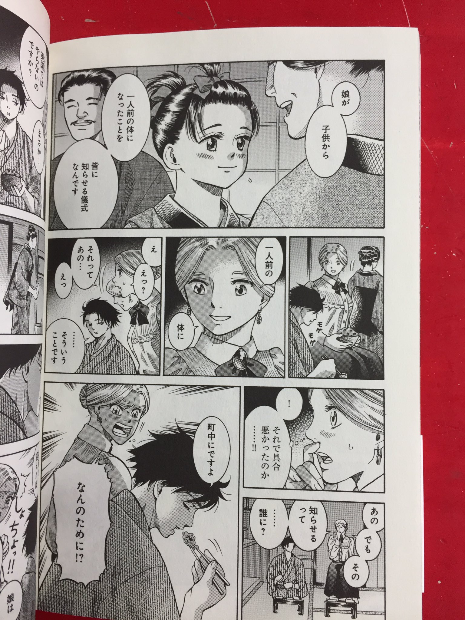 まんだらけうめだ店 少年コミック בטוויטר イザベラ バード 日本奥地紀行 を底本に 彼女を主人公にした漫画 が佐々大河 ふしぎの国のバード 英国人の彼女が通訳一人を連れて横浜から蝦夷までの旅を 当時の日本の風俗と共に鮮やか まんだらけうめだ店 少年コミック בטוויטר イザベラ バード 日本奥地紀行 を底本に 彼女を主人公にした漫画 が佐々大河 ふしぎの国のバード 英国人の彼女が通訳一人を連れて横浜から蝦夷までの旅を 当時の日本の風俗と共に鮮やか