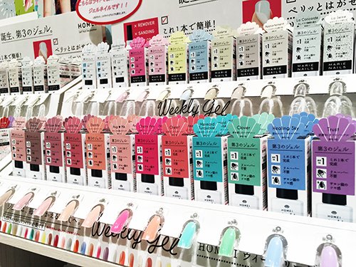Plaza 公式 簡単に カワイイ がつくれる Homei の ジェルネイル をご紹介します Plaza 横浜ランドマークプラザ店 T Co Pnjwu8b1zh T Co 3nsxrgqpoq Twitter