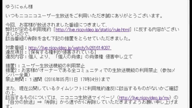 星屑jet ゆうにゃん 永井先生リア凸配信でban 永井 先生からbanされました 肖像権侵害は本人が通報してるかどうかネットに上がってない自分の画像を送れって運営から言われるの 多分永井先生は私の放送をbanする為に最近自撮りしたんだと思う T 星屑jet ゆうにゃん 永井先生リア凸配信でban 永井 先生からbanされました 肖像権侵害は本人が通報してるかどうかネットに上がってない自分の画像を送れって運営から言われるの 多分永井先生は私の放送をbanする為に最近自撮りしたんだと思う T