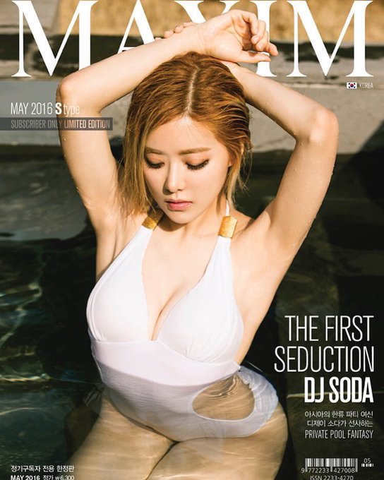 Djsodaさん がハッシュタグ Maximkorea をつけたツイート一覧 1 Whotwi グラフィカルtwitter分析