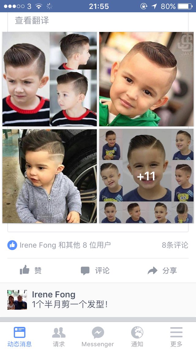 Aplus hair cut sur Twitter : Aplus hair cut sur Twitter :
