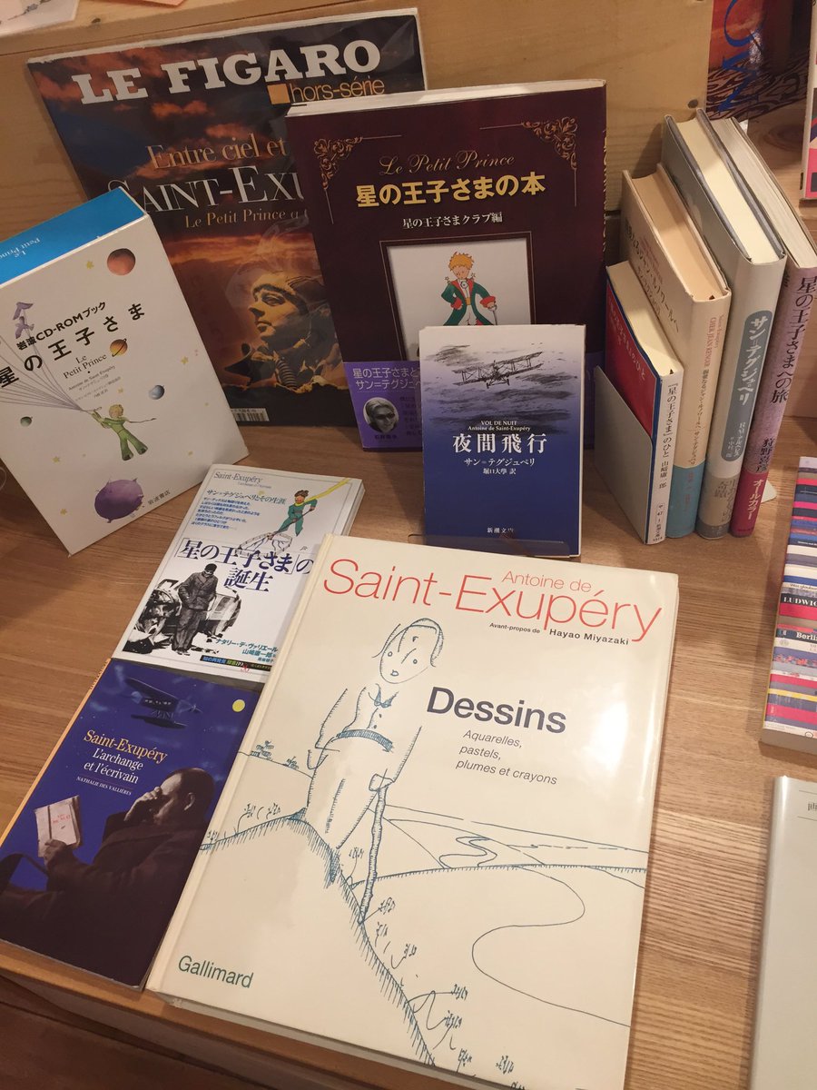July Books サン テグジュペリのデッサン集の序文は宮崎駿 夜間飛行 や 人間の土地 の文庫本の表紙も宮崎駿 July Books サン テグジュペリのデッサン集の序文は宮崎駿 夜間飛行 や 人間の土地 の文庫本の表紙も宮崎駿