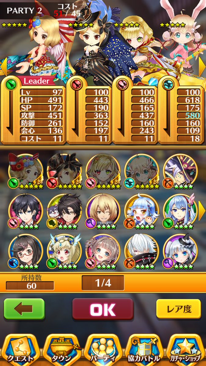ログレス垢交換 Gro8091 Twitter