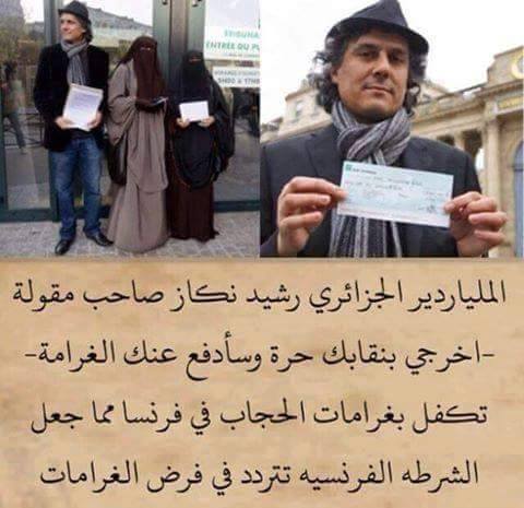 مجلة رايبلز (@rebelsmag) on Twitter photo 