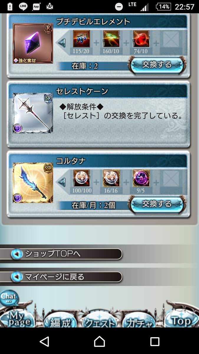 ズキ Jun May7 奈落の三手と黒霧方陣 三手が乗算だと期待して集め始めました 笑