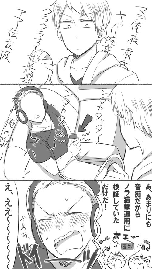 #右独ワンドロお絵かき60分一本勝負
【普+独】で背伸び
ルッツは少し背伸びしてカッコいいヘッドホンで音楽を聴きたかったようです 