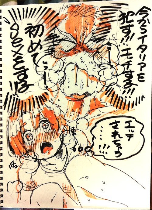 伊領の集いで得た至宝を自慢する俺のターン 