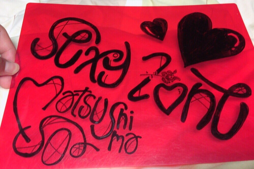 下敷きに落書き Twitter Search Twitter