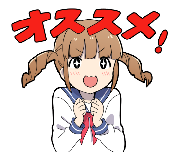 ゆるオタ女子&男子 - LINE STORE https://t.co/alLtTiaLPx
固定用。販売中です!!よかったら使ってみてください^^ 