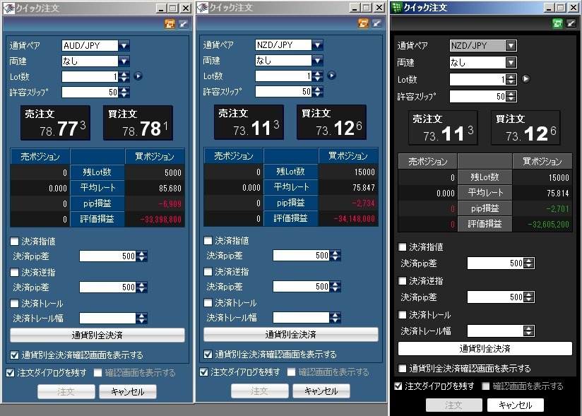 預金5億円男 大先生 Fx億トレーダー 元貯金3億円男 Daisensei777 Twitter