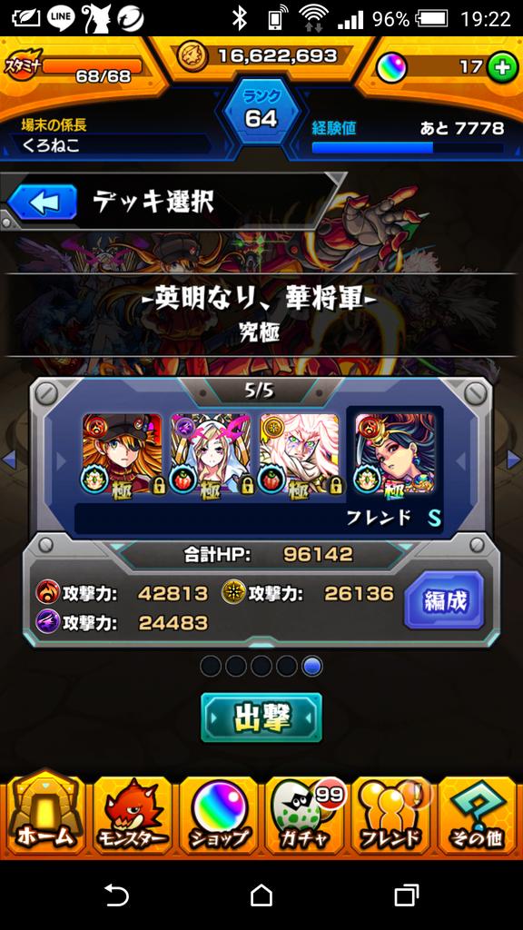 五更 瑠璃 H Twitter