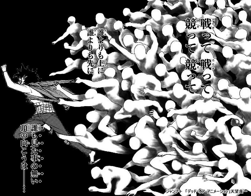 傍から見て成功した方々にお話を伺ったのですが
どんなに成功しても悩みは尽きないと仰っていました

続きはジャンプ+で
https://t.co/DeP2IUSTIL

単行本一巻発売中https://t.co/U1I1FuU5ie 