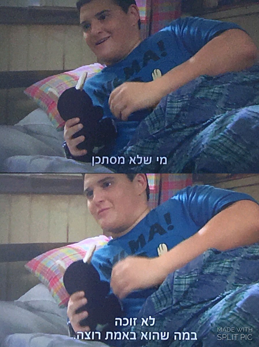 נועה מסיקה tweet media