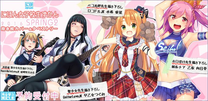 女先生のtwitterイラスト検索結果 古い順 女先生のtwitterイラスト検索結果 古い順