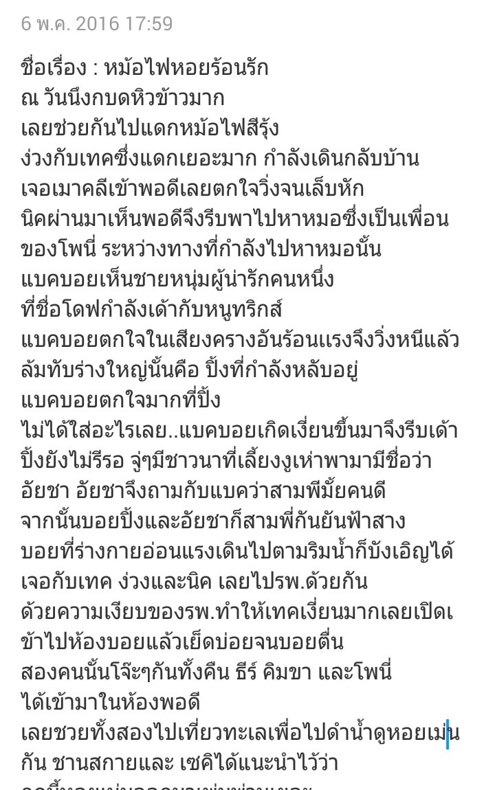 arropx's tweet photo. @kabotofficialx มาส่งกิจครับ ทีมศิวะ
#กบดยกพวกเปิดบ้าน https://t.co/Zhy31WqBJb