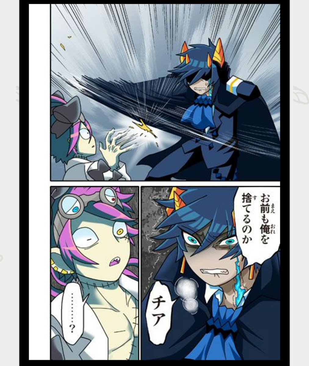 固定ツイート見てね Twitter પર 最初は四コマみたいなコマ割りだったくせに途中からふつーに漫画 っぽくなるうえに すごくシリアスになって無駄に面白い 何の漫画だと思う お寿司の漫画だよ 回転むてん丸 読んで 固定ツイート見てね Twitter પર 最初は四コマみたいなコマ割りだったくせに途中からふつーに漫画 っぽくなるうえに すごくシリアスになって無駄に面白い 何の漫画だと思う お寿司の漫画だよ 回転むてん丸 読んで