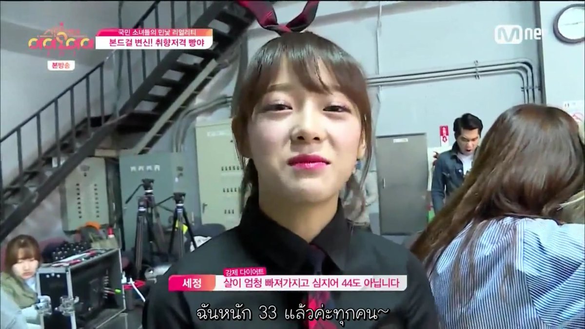purplenimee's tweet photo. Q: ลดนน.ไปกี่กิโลครับ?
A: 4 กิโลค่ะ
/😱😱 #StandbyIOI #IOI #Sejeong https://t.co/1zbky6v5q3