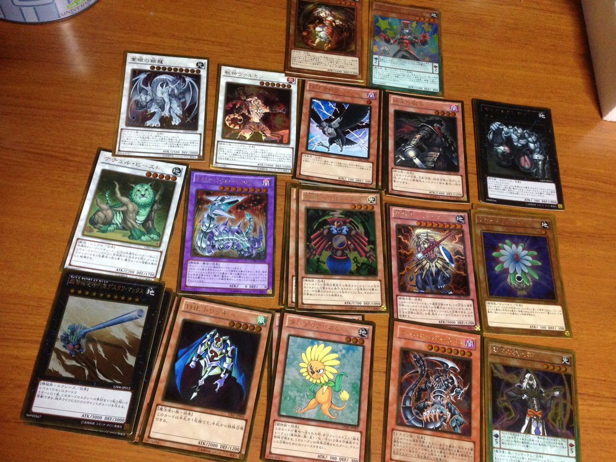 遊戯王のゴールドカードのみでデッキが作れないかと思い、とりあえず家