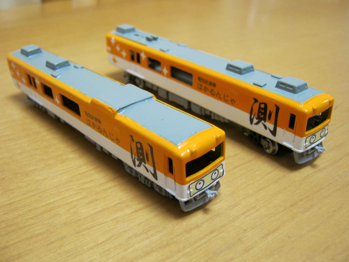 調子にのって作っている「フリーランス車両」。 タネ車は伊賀鉄道の