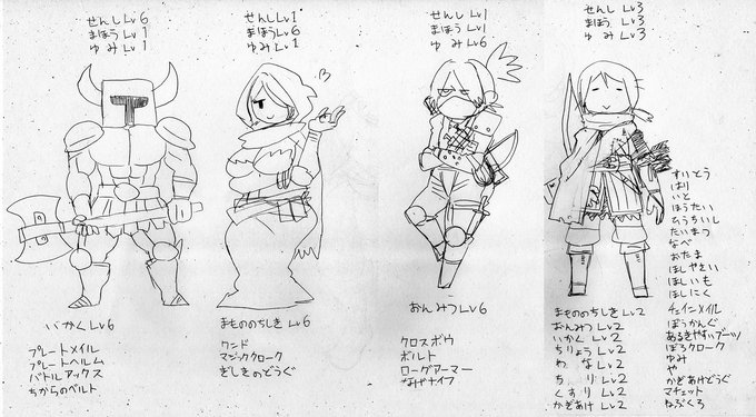 突出した能力がないせいでチームでの地位は低く雑務を押し付けられてるけど
いなくなると「そうか、今日はあいつがいないのか・・・」ってなるキャラ
すごく好きです 