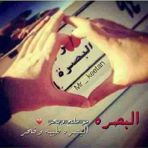 #ألمآ_عنـده نفس عصفور ☺✋
ليش يعآتب #ألشجـره"🌷. 🍃؟
ألمآ ضآيكـ" نفس #ممـلوح مآمشتم هؤى #ألبصره 🔕
💕
أعشكهآآ
#صؤفي🍃