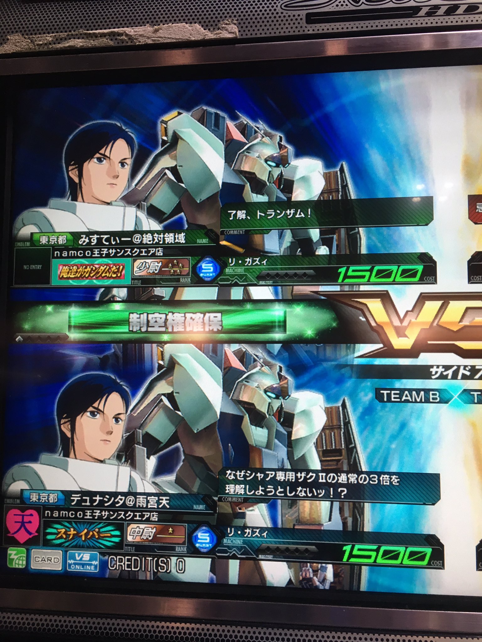 ガンダム猿 Twitter Search Twitter
