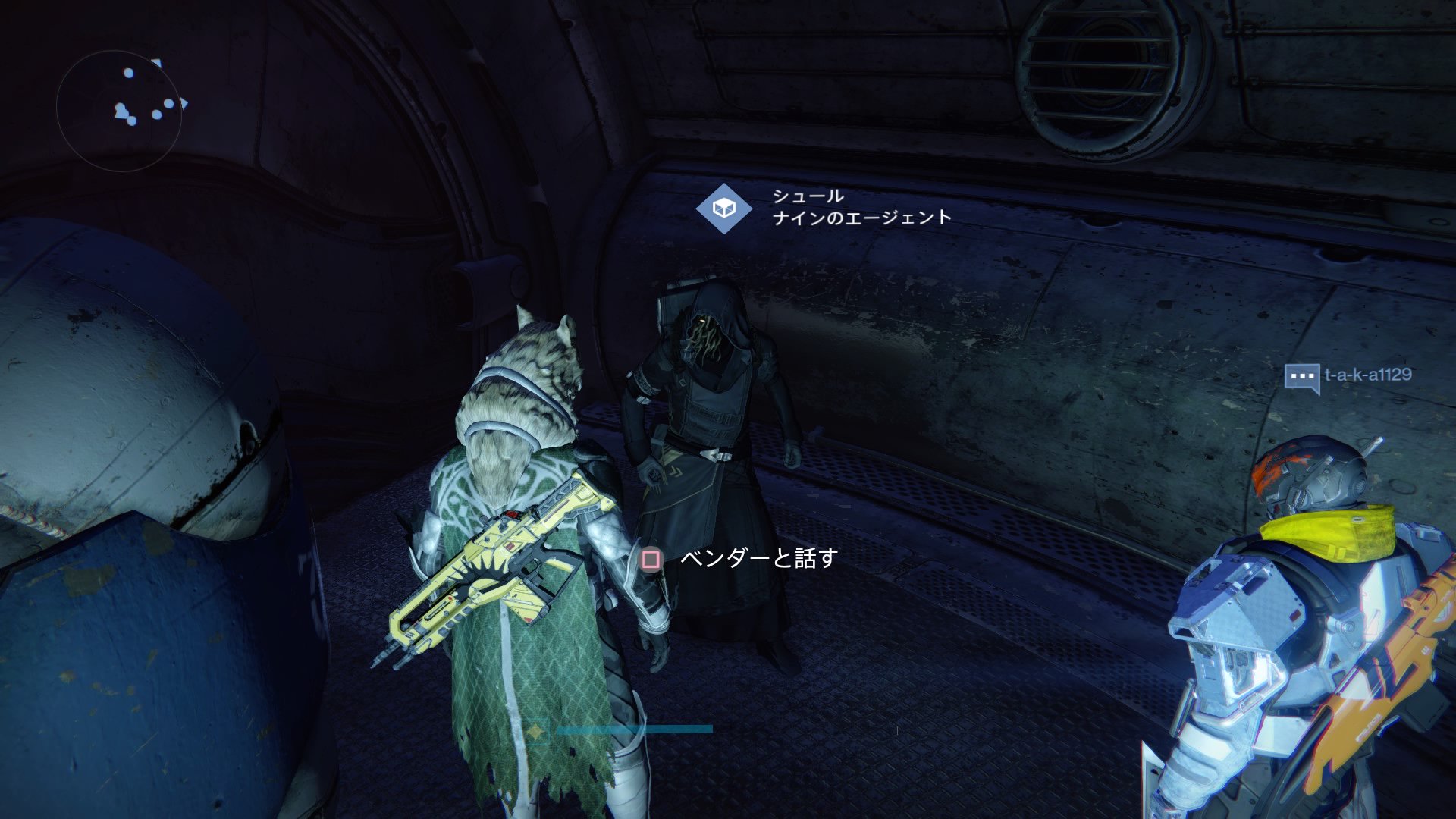 セロニアス Ps4share Destiny デスティニー アルファルピの紋章 ヤングアハンカーラの背骨 プラクシックファイアの心臓 スロスレジーム シュール ベスタ基地