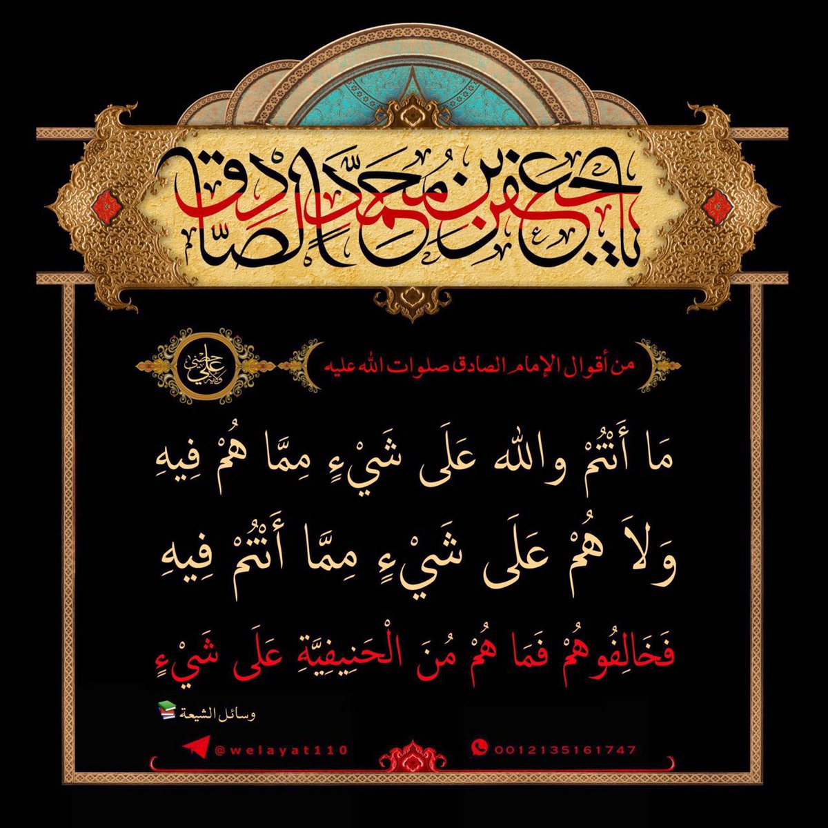 رحيق الأزهار༆ ⓷ tweet media