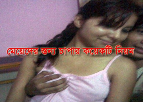 sujana027's tweet photo. #banglachoti #banglahealthtips watch the sex position https://t.co/scggtHpxPL #Bangladesh https://t.co/kyrosLtRTI