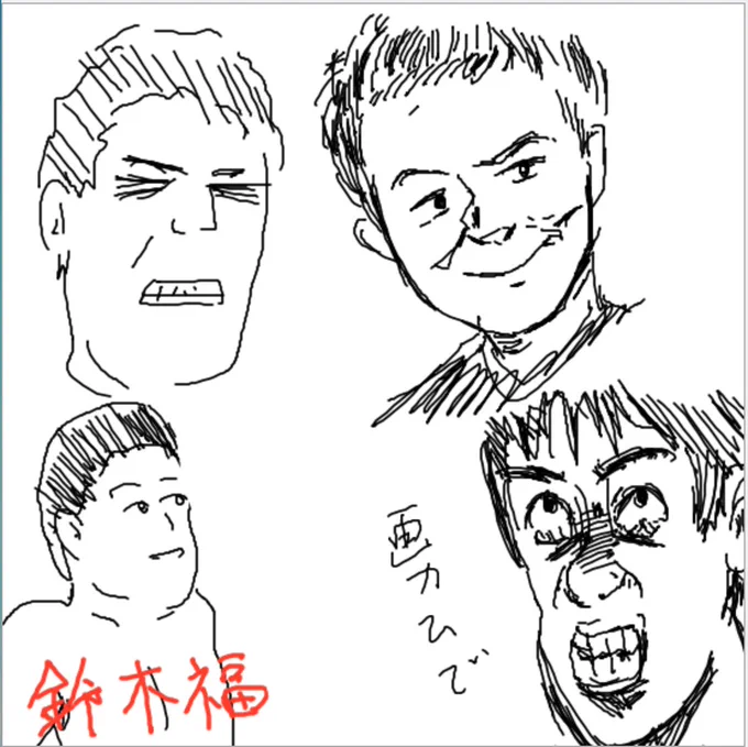 流石に草 