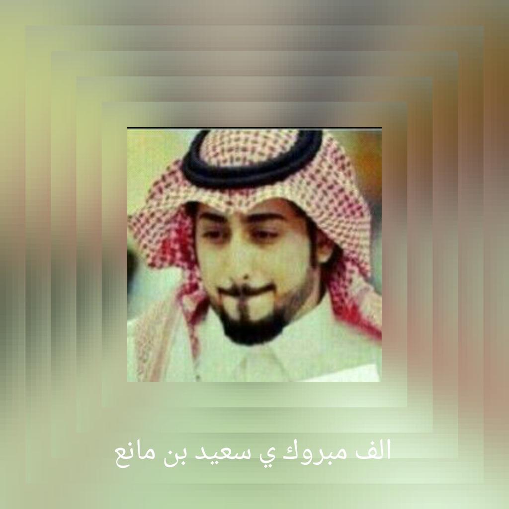 سارة (@jamla85591) on Twitter photo 