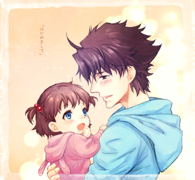 ちぃこさん  のリクエストで、雁夜&桜の初対面記念日。雁夜くん推定21歳、桜ちゃん5～6ヶ月?人見知りせずだっこされてくれました。うさぎさんベビー服は雁夜くんのお土産です。等と色々勝手に妄想する。 