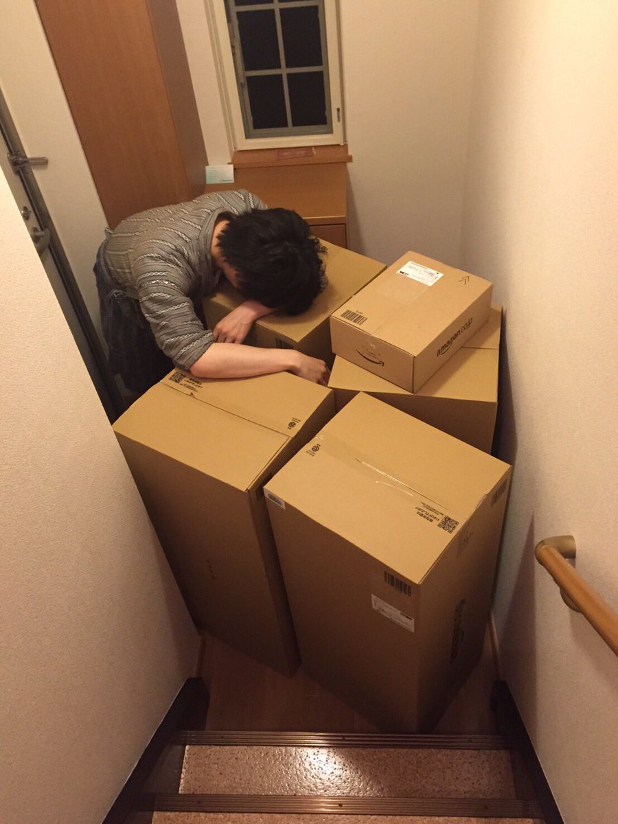 やしろあずきさんが誕生日にamazon欲しいものリストを晒したところ見事に三角コーンが４つ届いたもよう Togetter