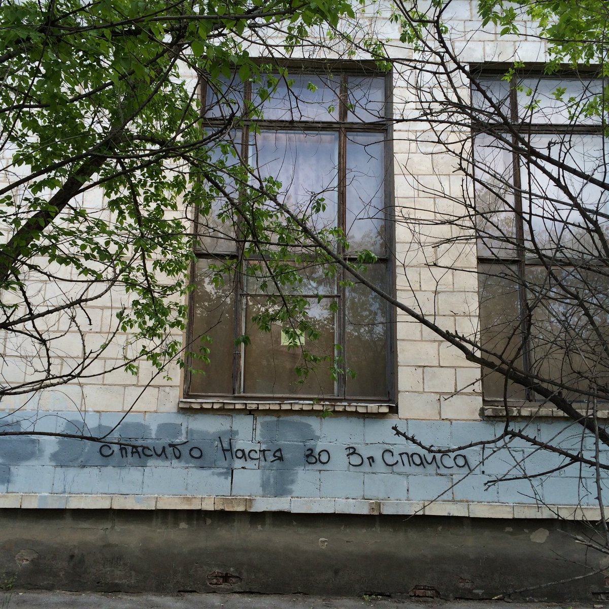 platon_o5's tweet photo. Город Волжский, здание рядом с роддомом. https://t.co/57JPQ9D8MY