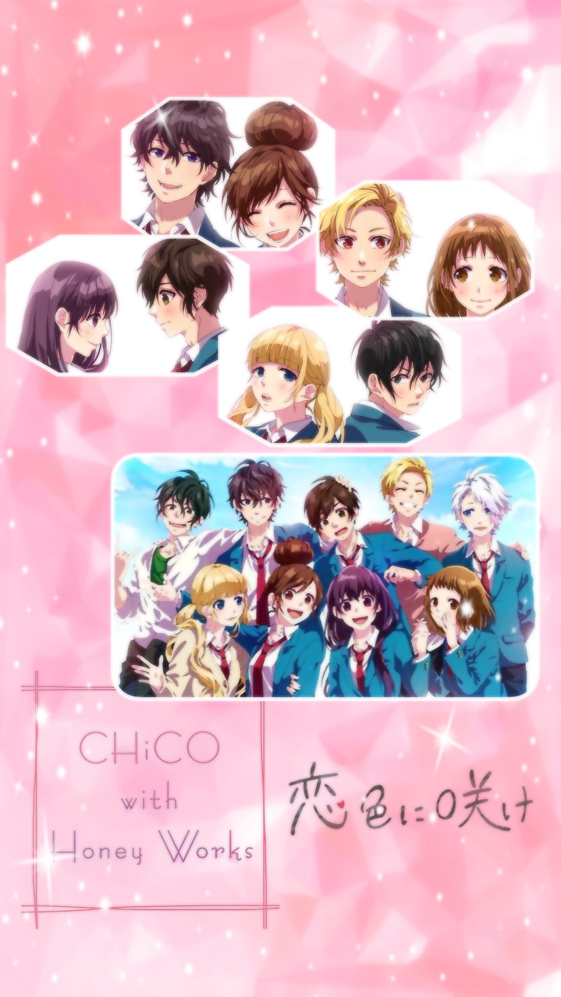 Uzivatel はるかす 0団 13 Na Twitteru 壁紙つくったよ ٩ ᐖ ۶ Honeyworks Honeyworks好きな人rt 恋色に咲け 壁紙 T Co 0xa3n9476x Twitter