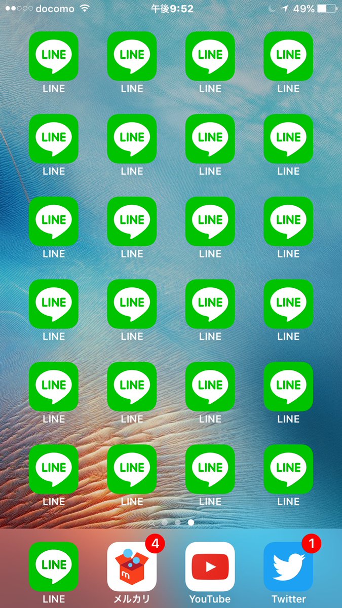 公式 キンテッド Kinteddo Auf Twitter Iphoneでlineアプリ増殖方法 Iphoneでlineアプリ増殖方法 Iphoneでlineアプリ増殖方法 詳しくは Dmで Iphone裏技 Iphone越しの私の世界 Rtした人にやる 裏技rt